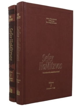 Sefer HaMitzvos English 2 Vol Set - Lessons 1-339